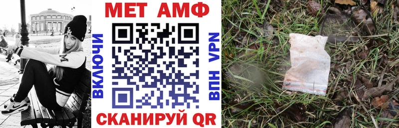 АМФ 98%  omg рабочий сайт  Елизово 