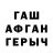 COCAIN 99% Ardak Kuzdeubaev