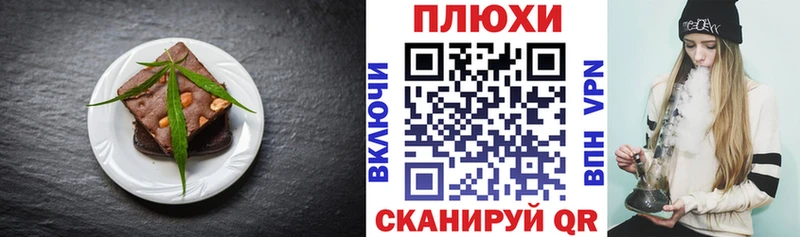 Еда ТГК марихуана  купить закладку  Елизово 