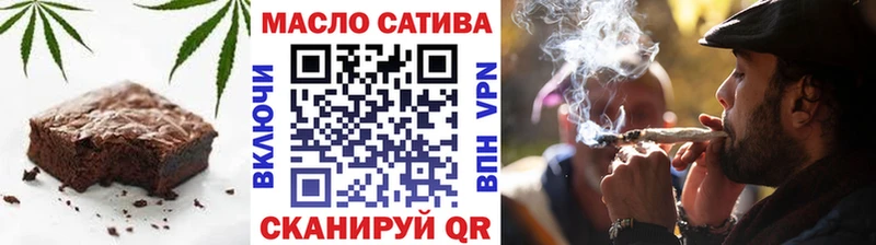Еда ТГК конопля Елизово