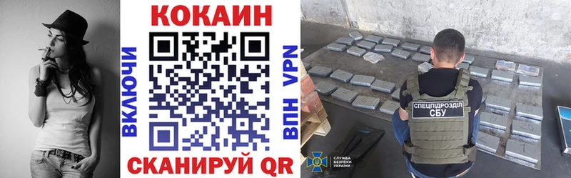 COCAIN 98%  наркотики  Елизово 