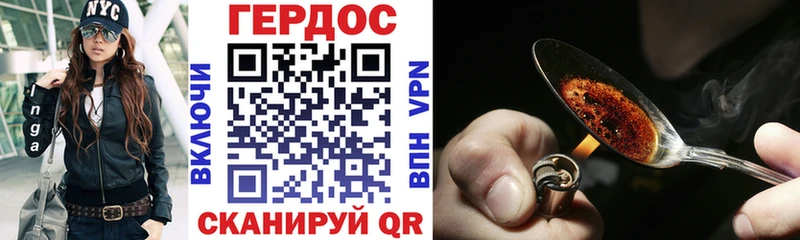 Героин гречка  MEGA маркетплейс  Елизово 