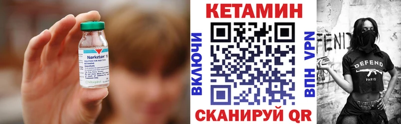 наркота  Елизово  Кетамин ketamine 