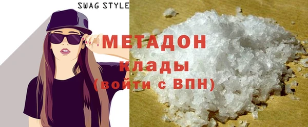 сатива Гусь-Хрустальный