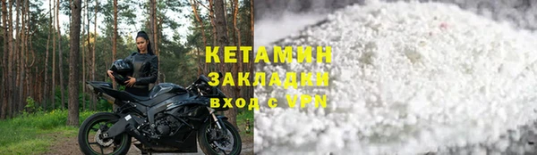 мяу мяу кристалл Вяземский