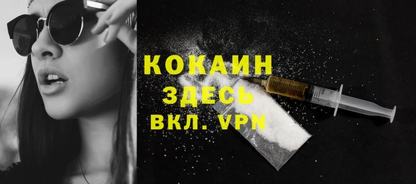 spice Волоколамск
