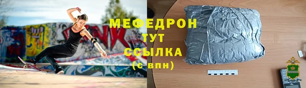 ешки Вязьма