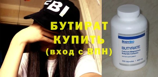 молекула духа Горнозаводск
