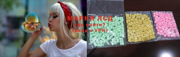 молекула духа Горнозаводск