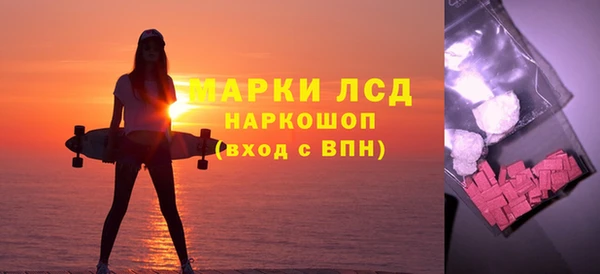мяу мяу кристалл Вяземский