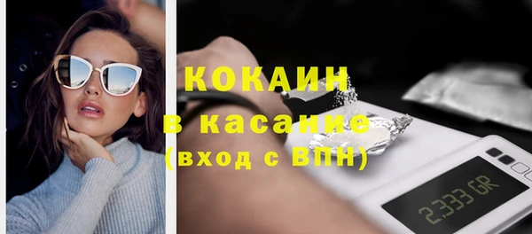 ешки Вязьма