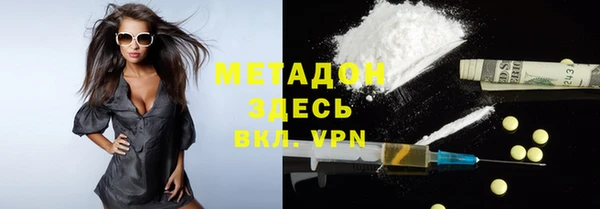 молекула духа Горнозаводск
