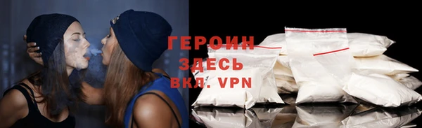марки nbome Саяногорск