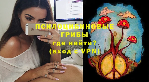 мяу мяу кристалл Вяземский