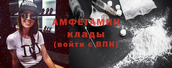 тгк Волосово
