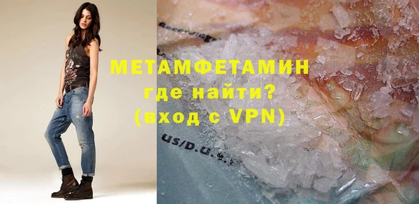мяу мяу кристалл Вяземский
