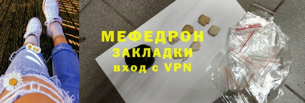 гашик Гусиноозёрск