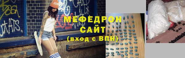 тгк Волосово