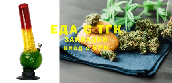 гашик Гусиноозёрск