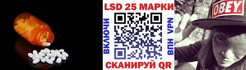 Лсд 25 экстази кислота Елизово