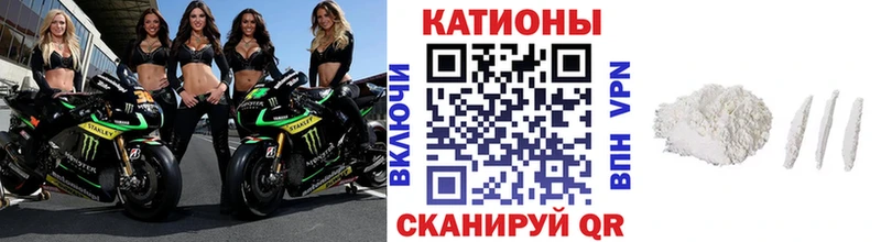 МЕГА ссылка  Елизово  МЯУ-МЯУ 4 MMC 