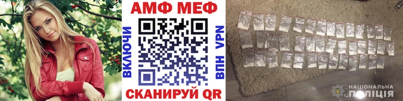 МЕТАМФЕТАМИН винт  дарнет шоп  Елизово 
