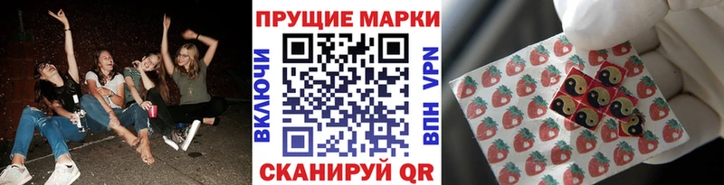 Марки N-bome 1500мкг Елизово