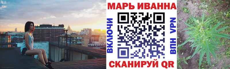 хочу Елизово Конопля Ganja